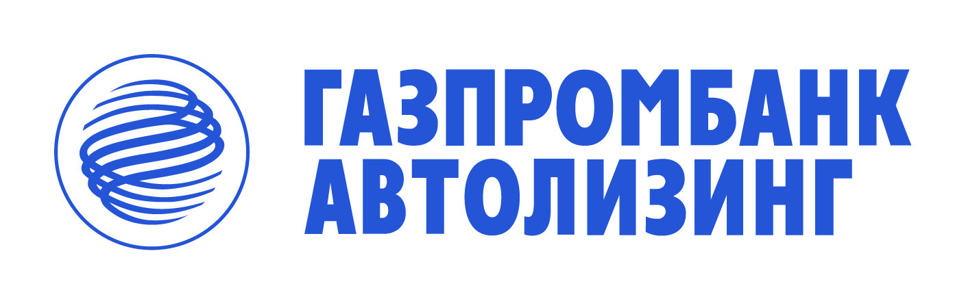 Газпромбанк Автолизинг